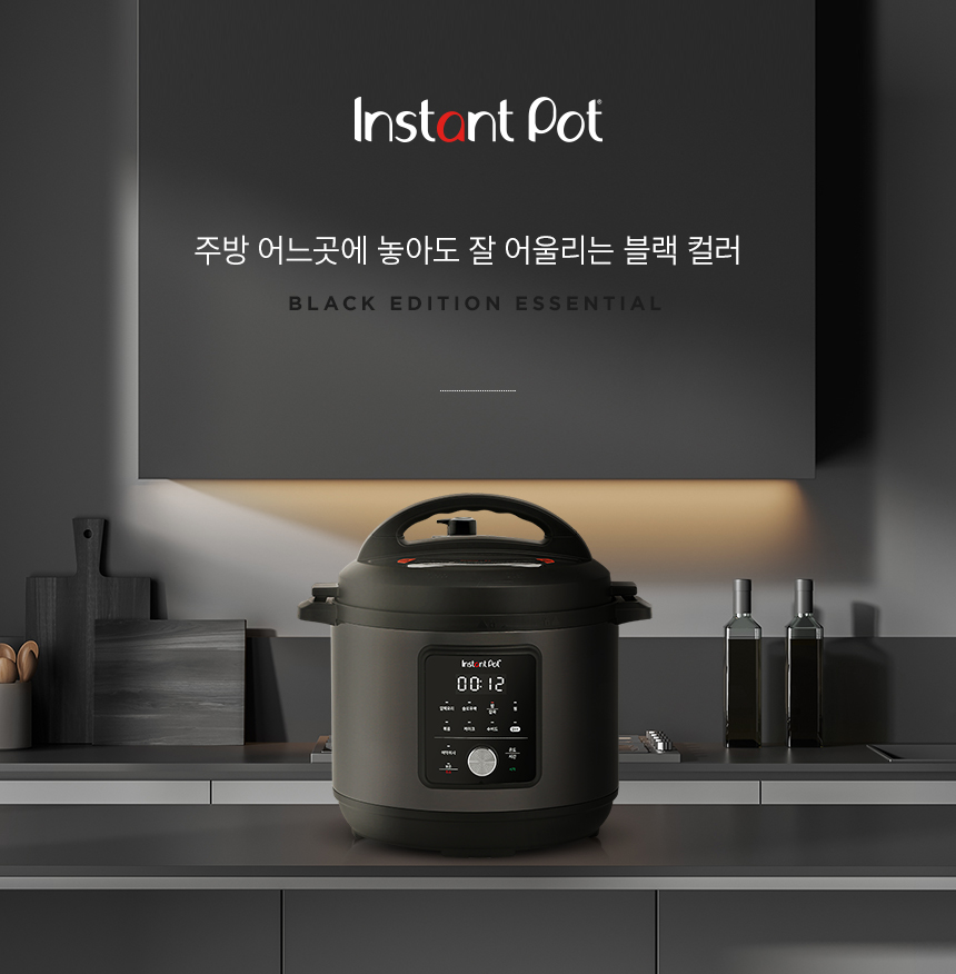 인스턴트팟 에센셜/시그니처/옴니 外 - 현대Hmall 인스턴트팟 에센셜/시그니처/옴니 外 - 현대Hmall